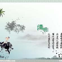 關(guān)于2016年清明節(jié)放假的通知