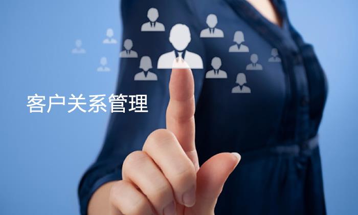 探討:CRM如何成為企業(yè)的利潤中心