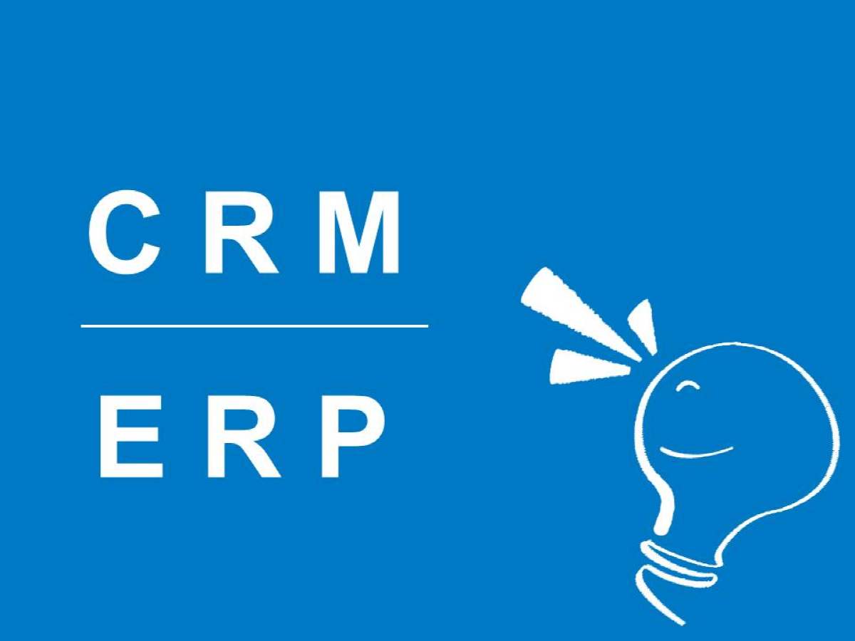 剖析CRM系統(tǒng)與ERP的千絲萬(wàn)縷
