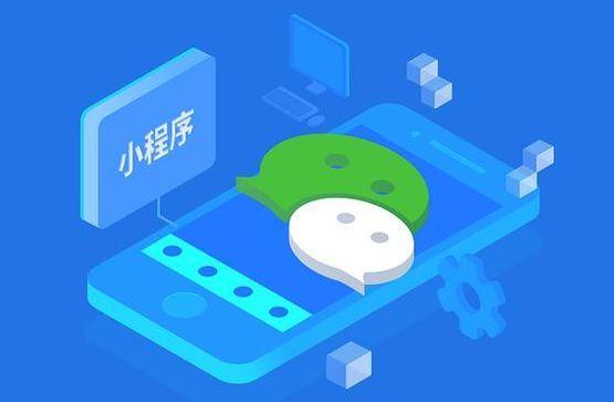 微信小程序開(kāi)發(fā)完成后運(yùn)營(yíng)五大法
