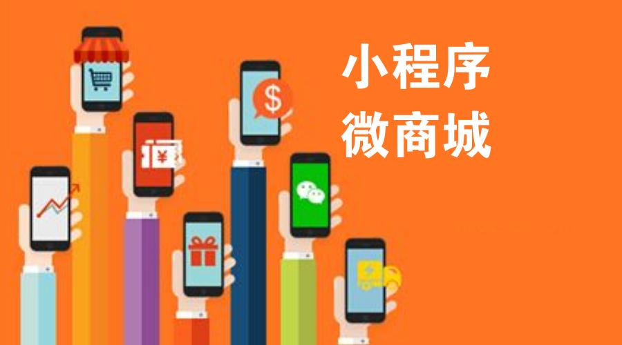 微信商城運(yùn)營(yíng)人員